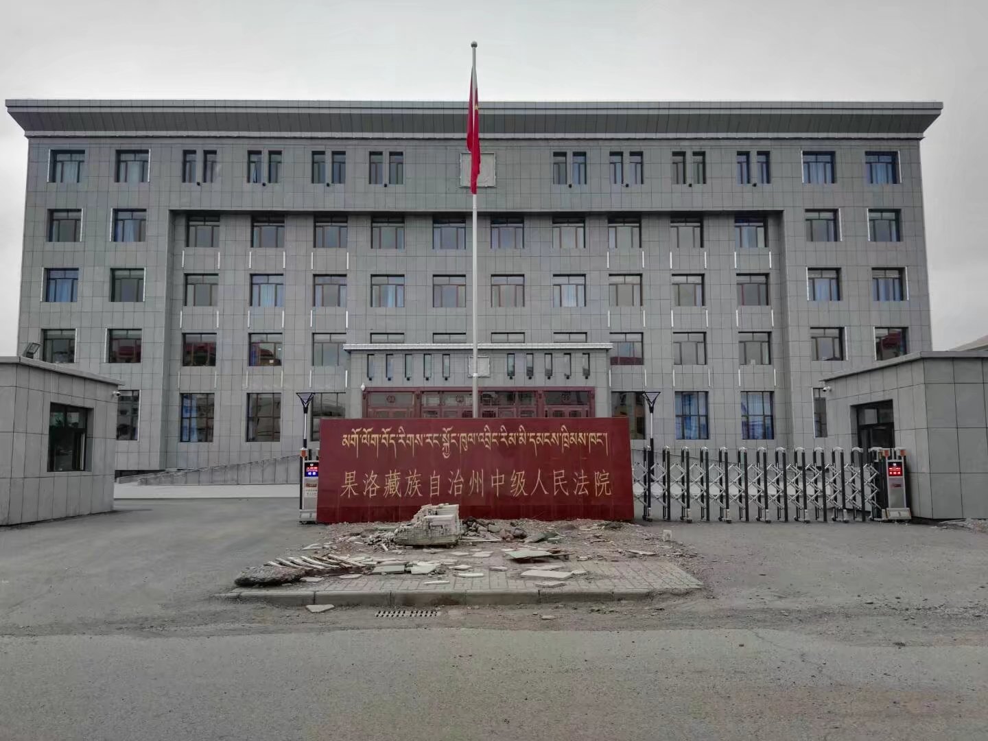 果洛州中级人民法院50KW太阳能光伏发电系统