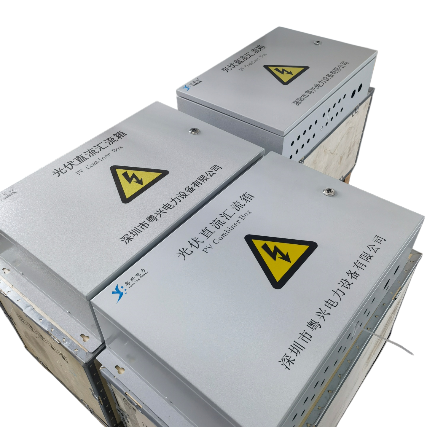 光伏直流汇流箱